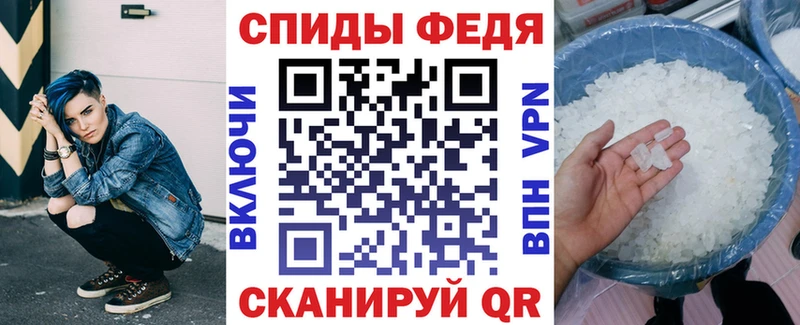 АМФ 97% Калачинск
