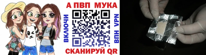 Alpha-PVP кристаллы  MEGA   Калачинск 