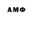 Метамфетамин Methamphetamine Psevdach