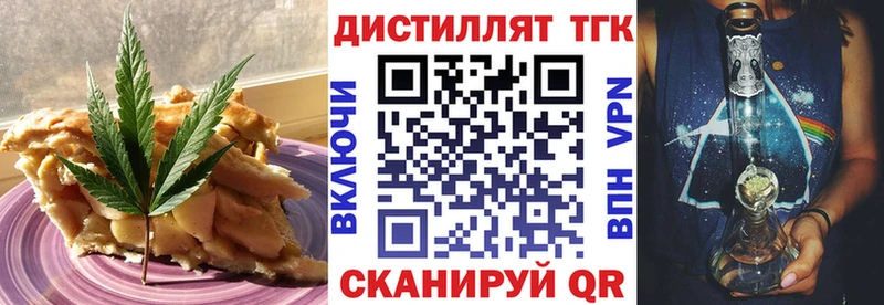 Печенье с ТГК конопля  Калачинск 
