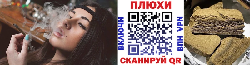 Гашиш Premium  Калачинск 