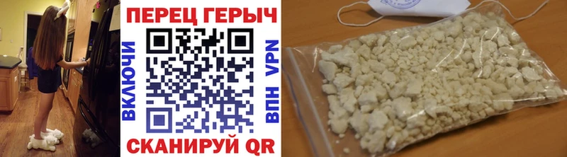 Героин афганец  Калачинск 