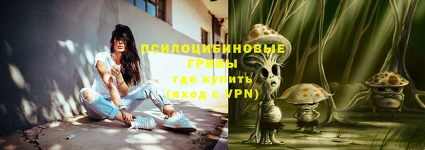 каннабис Снежногорск