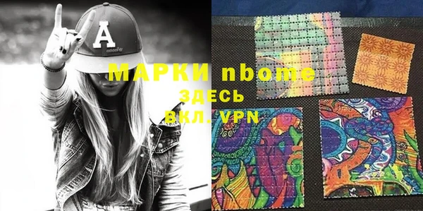 мяу мяу кристалл Верея