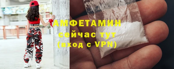 мяу мяу мука Володарск