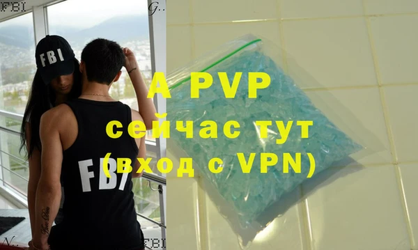 a pvp Волосово