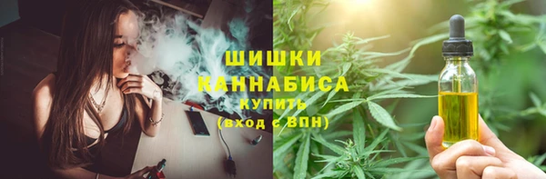 мяу мяу кристалл Верея