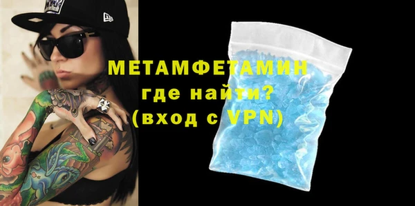 амф Верхний Тагил