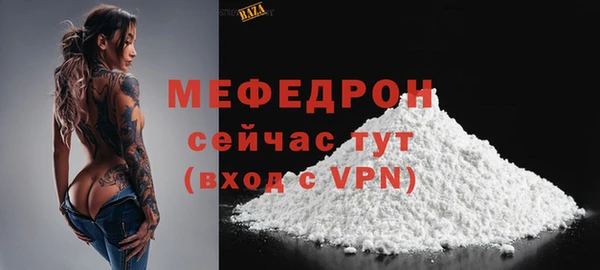 мяу мяу кристалл Верея