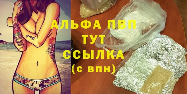 a pvp Волосово
