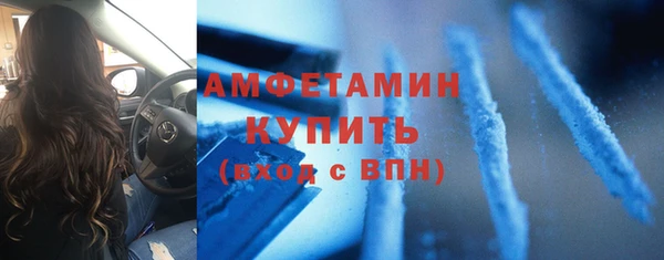 тгк Волоколамск