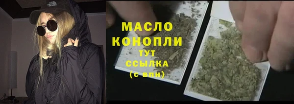 тгк Волоколамск