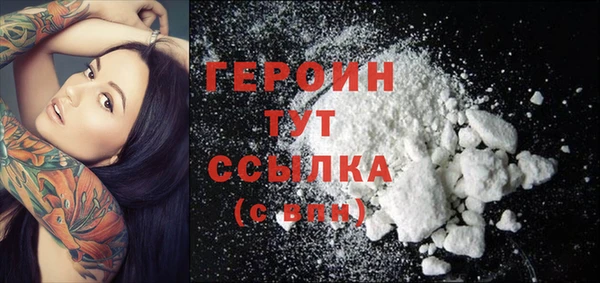 мяу мяу кристалл Верея