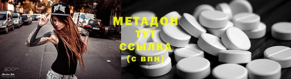 мяу мяу мука Володарск