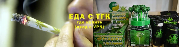альфа пвп VHQ Семикаракорск