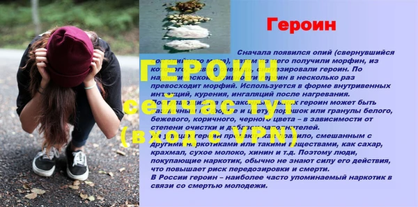 амф Верхний Тагил