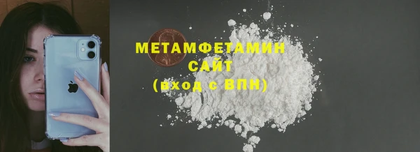 мяу мяу мука Володарск