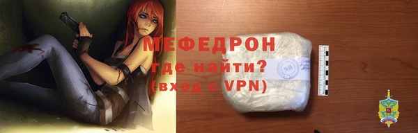 прущий лед Верхнеуральск