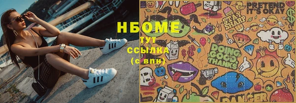 a pvp Волосово
