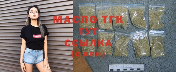 прущая мука Бугульма