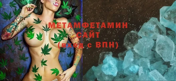 тгк Волоколамск
