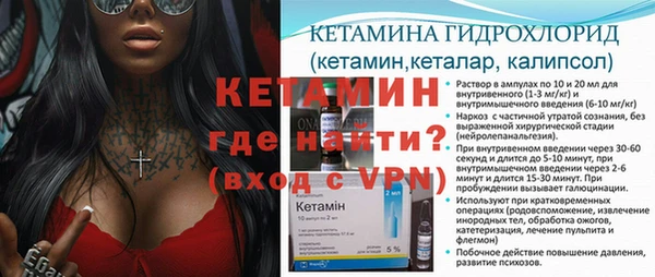 тгк Волоколамск