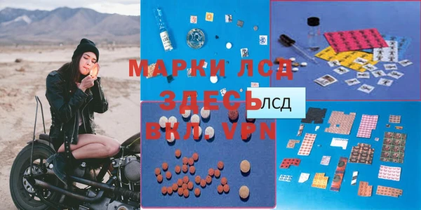 mdpv Вязники