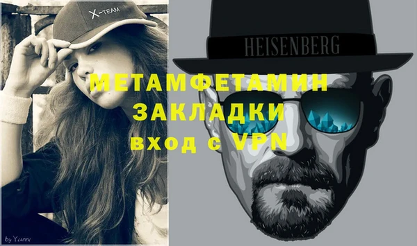 гашик Вязьма