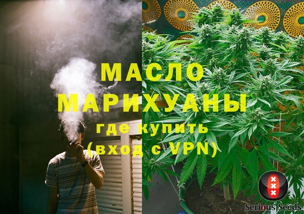 мяу мяу мука Володарск