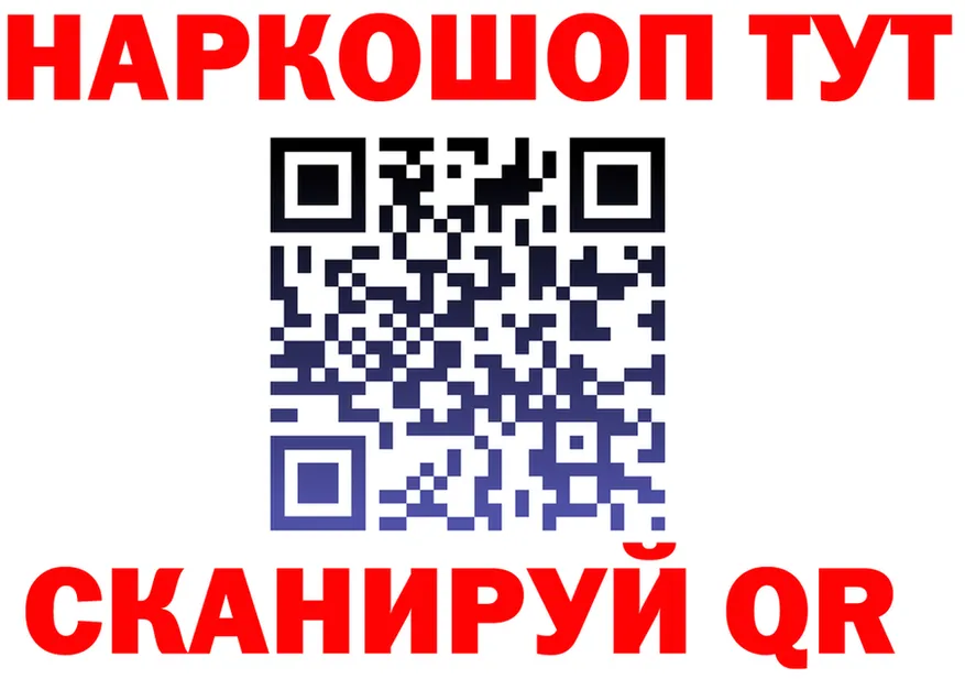ГАШ 40% ТГК вход это KRAKEN Калачинск