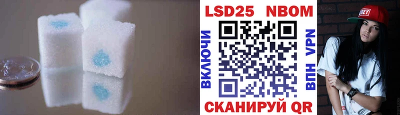 LSD-25 экстази ecstasy  наркошоп  Калачинск 