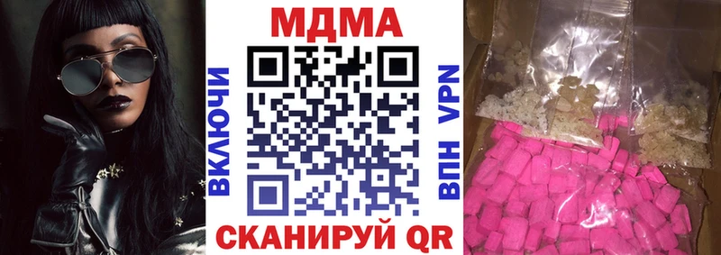 цены   Калачинск  MDMA VHQ 