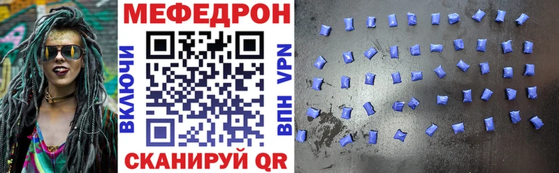 Мефедрон мука  Калачинск 