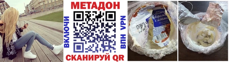 хочу наркоту  Калачинск  Метадон мёд 