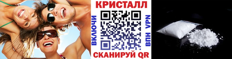 где купить наркотик  Калачинск  Первитин Methamphetamine 