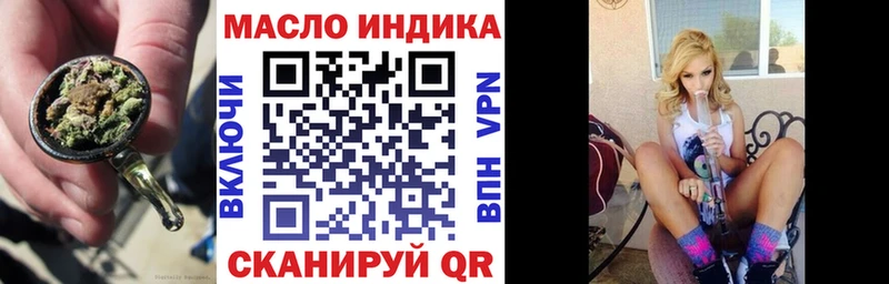 Дистиллят ТГК Wax  Калачинск 